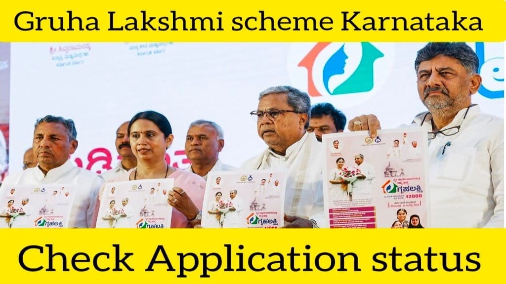 Gruha Lakshmi scheme 